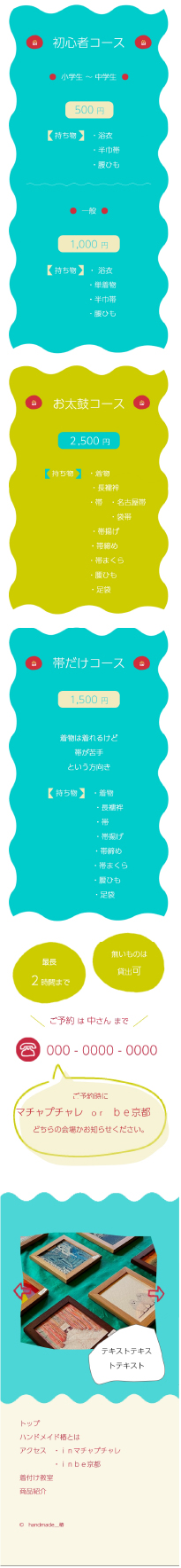 デザインカンプ