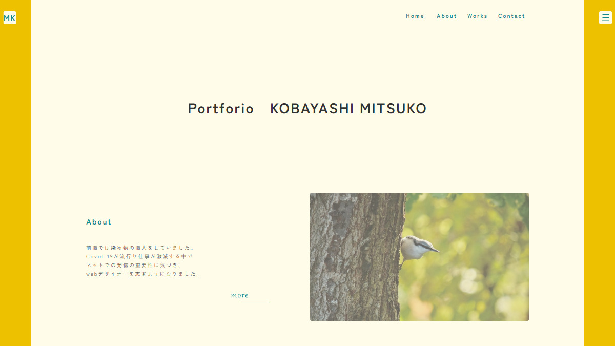 PORTFORIOサイト