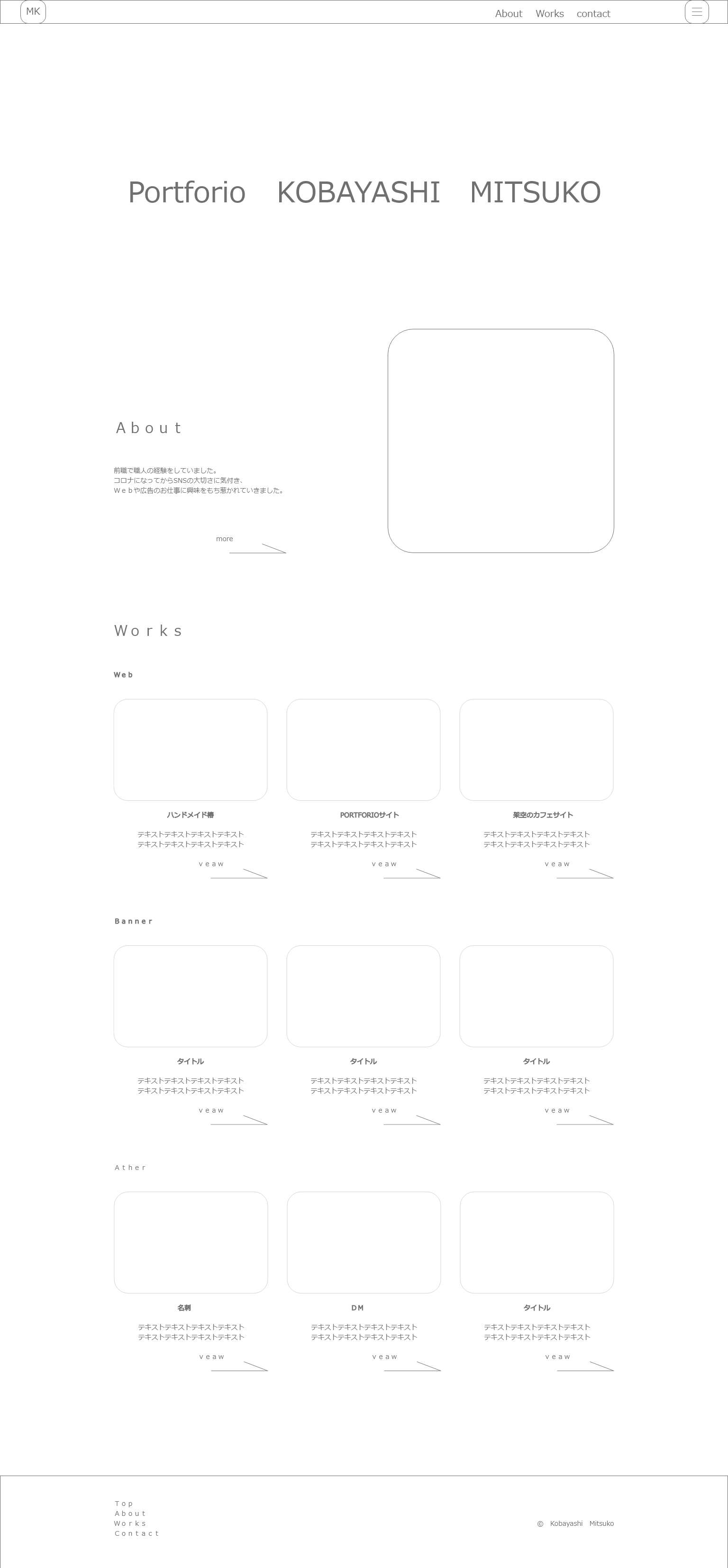 デザインカンプ